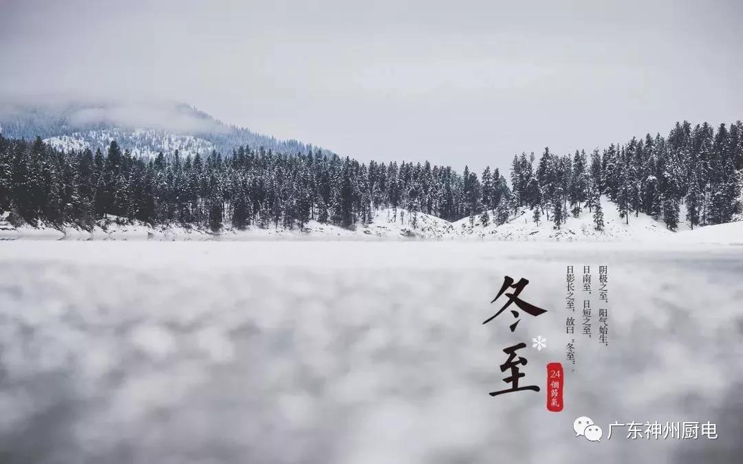寒潮來襲，燃氣熱水器注意排水防凍